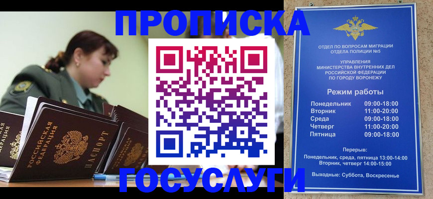 миграционный учет в Киренске