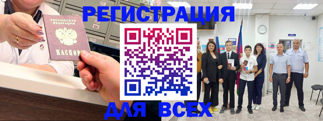 временная регистрация гарантия в Киренске
